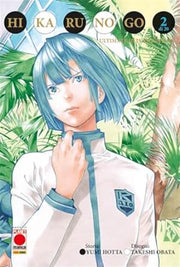 HIKARU NO GO ULTIMATE DELUXE EDITION VOL.2