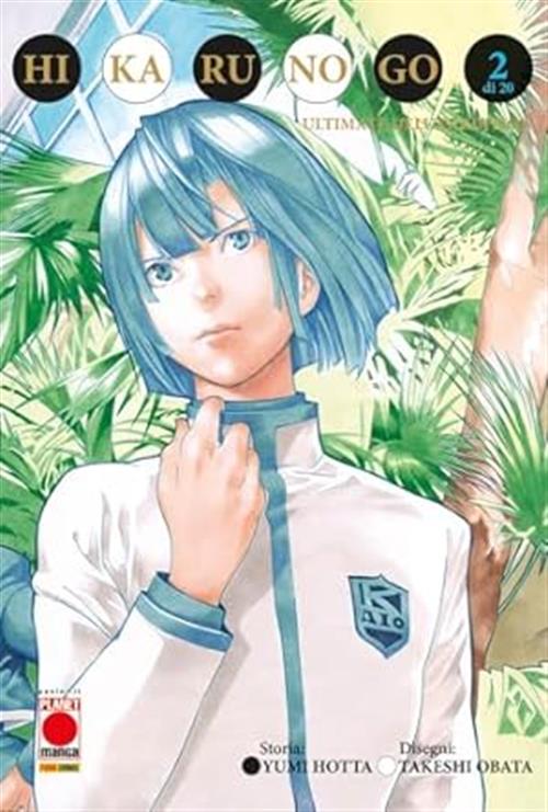 HIKARU NO GO ULTIMATE DELUXE EDITION VOL.2