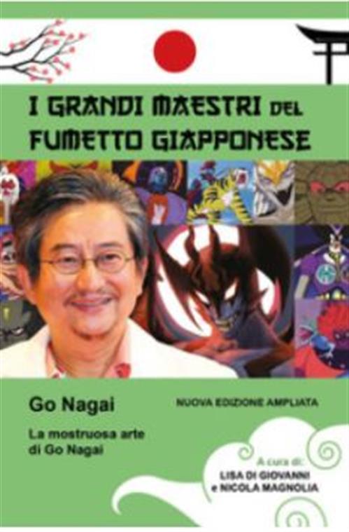 I GRANDI MAESTRI DEL FUMETTO GIAPPONESE - GO NAGAI - LA MOSTRUOSA ARTE DI GO NAGAI