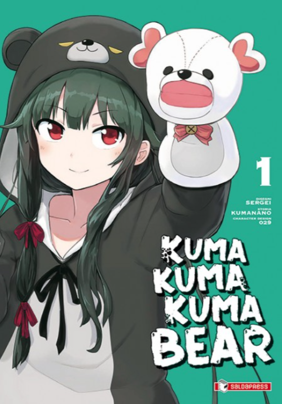 KUMA KUMA KUMA BEAR VOL.1 - VARIANT - 1