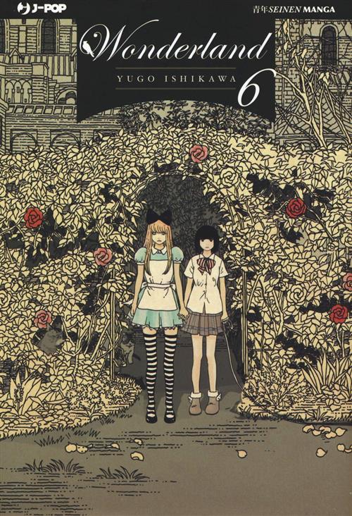 WONDERLAND 6