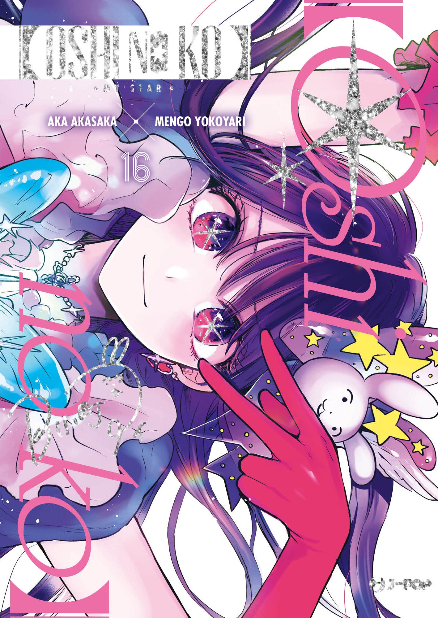 OSHI NO KO 16 - EDIZIONE SPECIALE