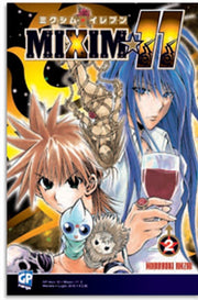 MIXIM 11 2
