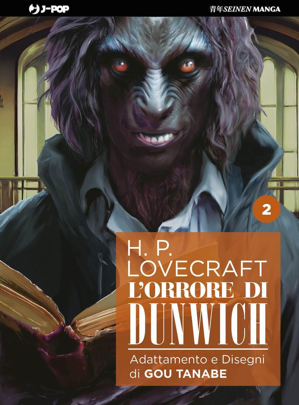 L'ORRORE DI DUNWICH VOL.2 - LOVECRAFT