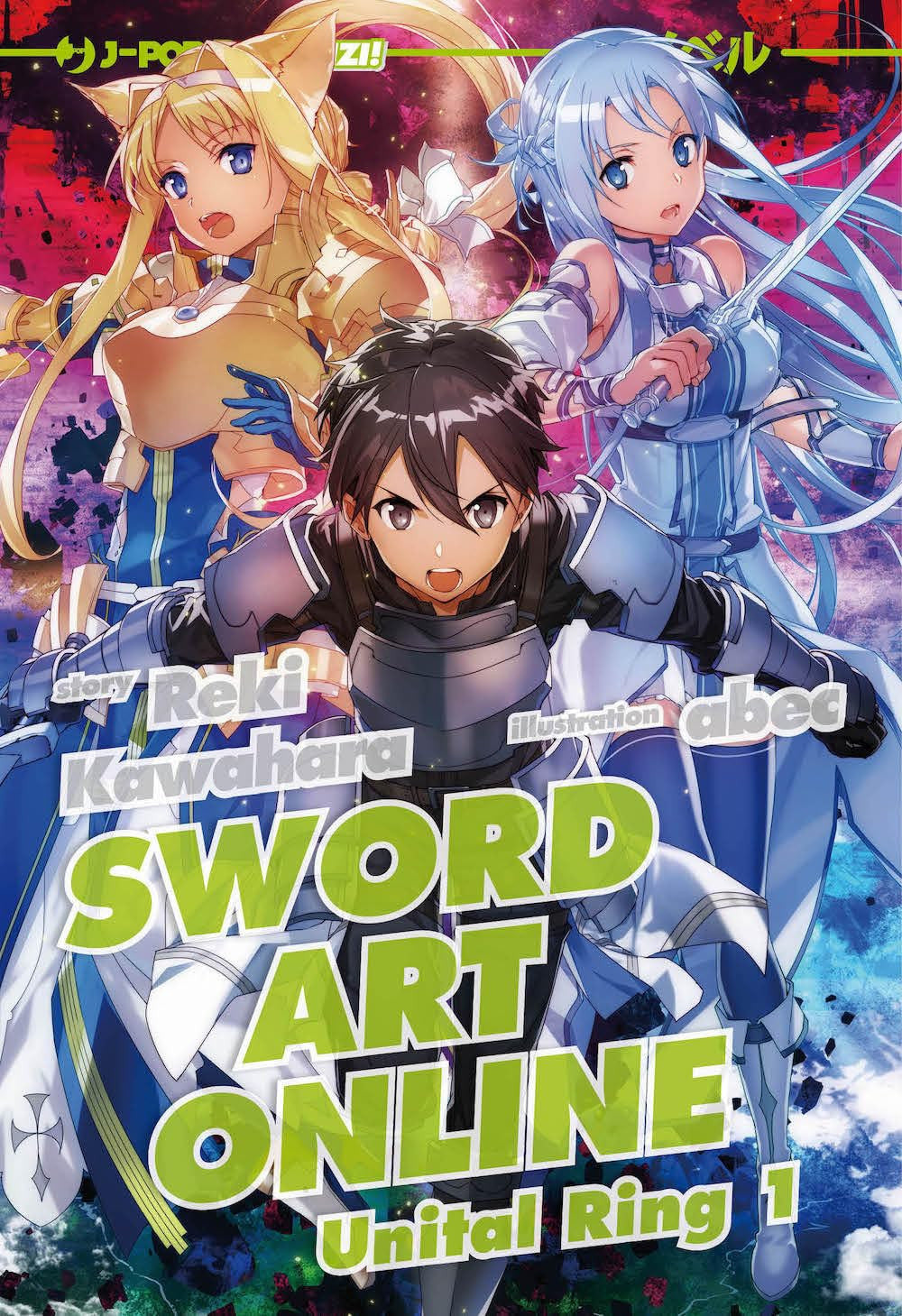 SWORD ART ONLINE - UNITAL RING I