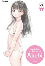 LA DIVISA SCOLASTICA DI AKEBI 3