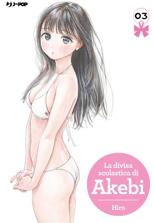 LA DIVISA SCOLASTICA DI AKEBI 3