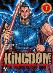 KINGDOM (JPOP) 7