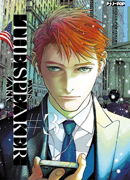 CANIS VOL.5 - THE SPEAKER III