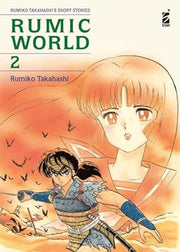 RUMIC WORLD VOL.2