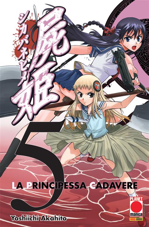 LA PRINCIPESSA CADAVERE 5