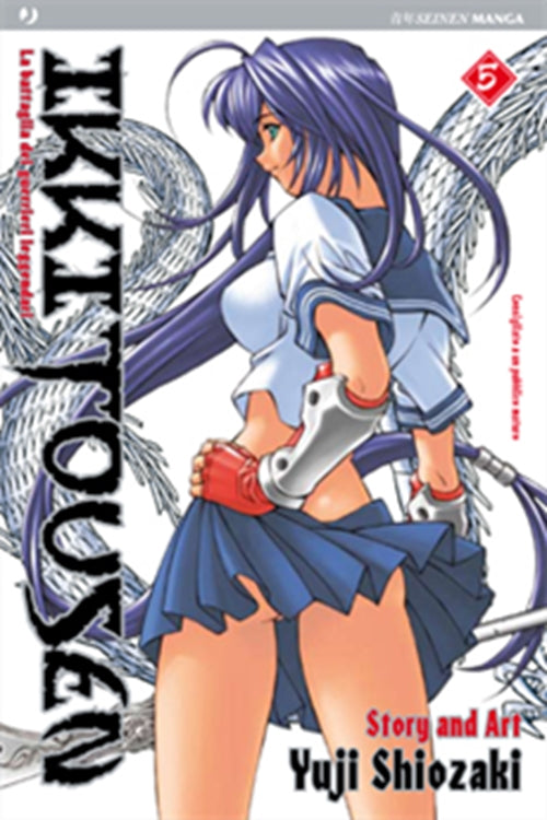 IKKITOUSEN 5