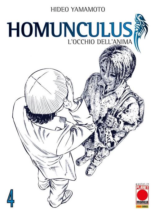 HOMUNCULUS 4 - TERZA RISTAMPA