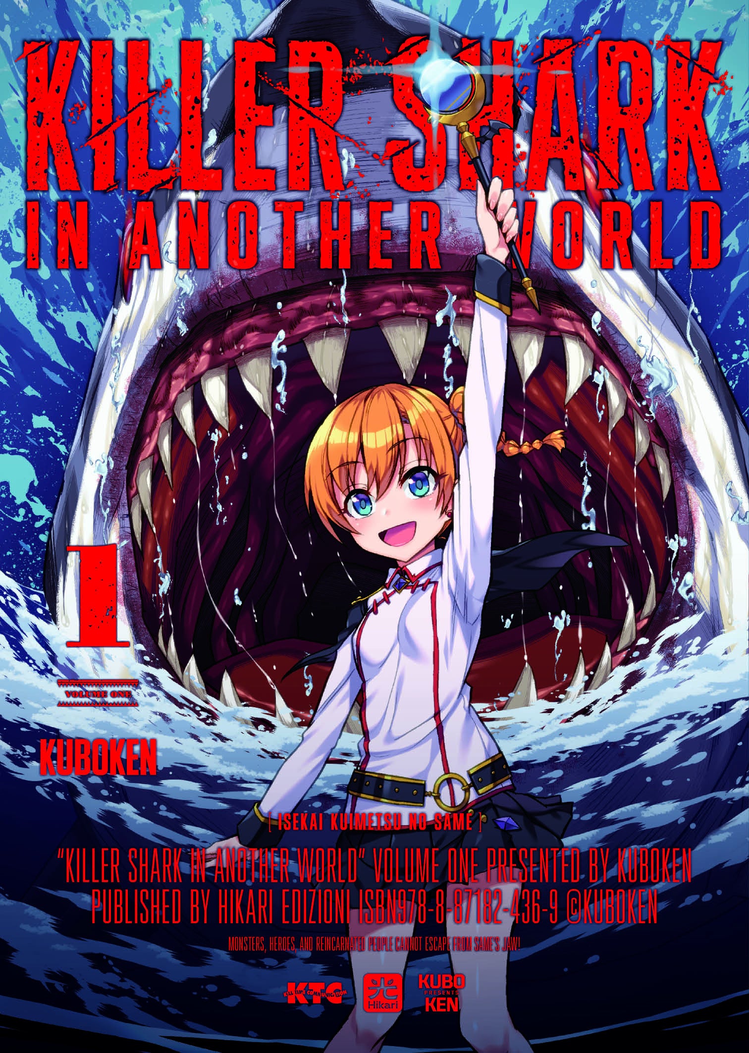 KILLER SHARK IN ANOTHER WORLD VOL.1 - 1
