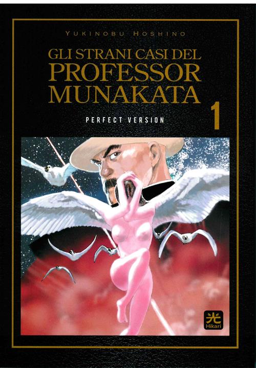 GLI STRANI CASI DEL PROF. MUNAKATA PERFECT EDITION 1 (DI 8)