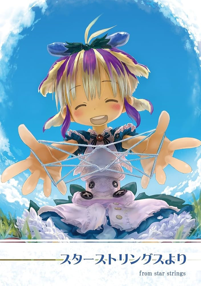 FROM STAR STRINGS