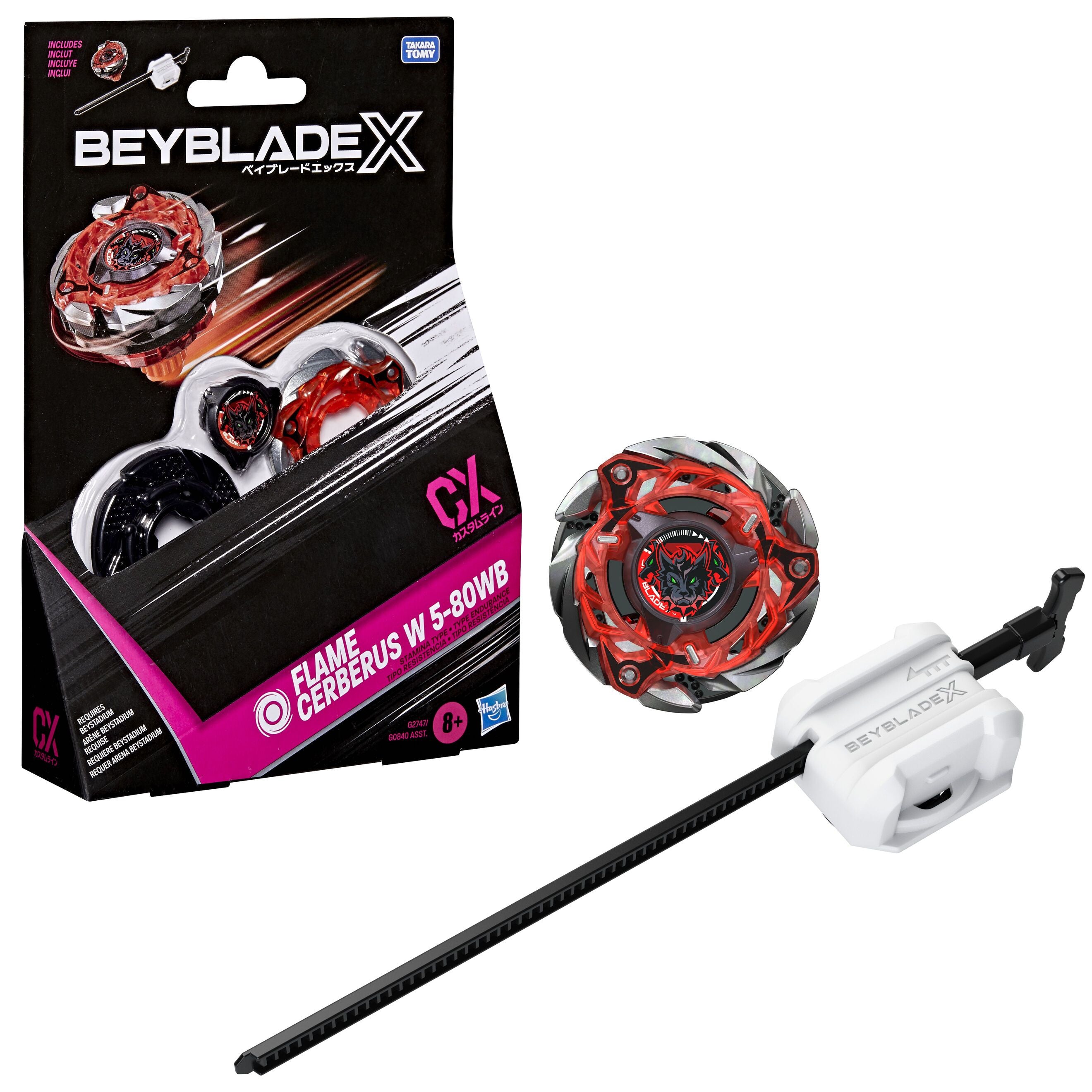 BEYBLADE-X - GATEWAY ARCH