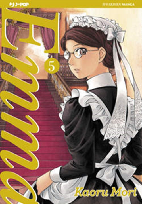 EMMA (JPOP) 5