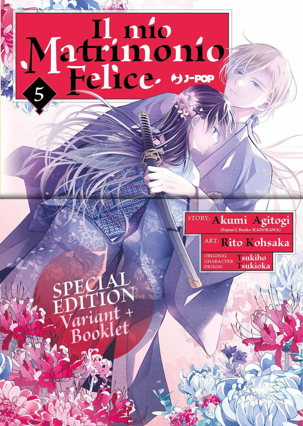 IL MIO MATRIMONIO FELICE VOL.5 - EDIZIONE DELUXE