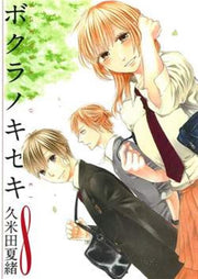 IL NOSTRO MIRACOLO 8