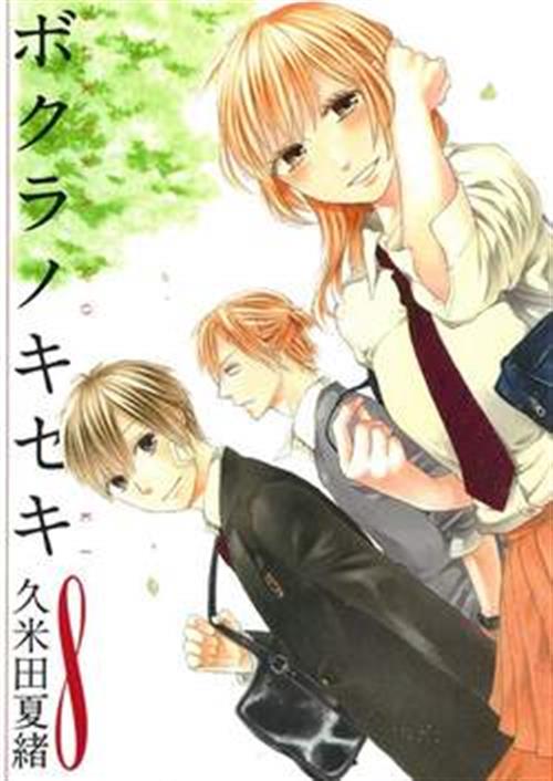 IL NOSTRO MIRACOLO 8