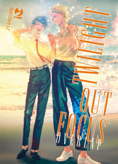 TWILIGHT OUT FOCUS OVERLAP VOL.2