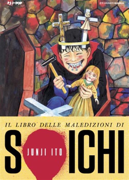 IL LIBRO DELLE MALEDIZIONI DI SOICHI