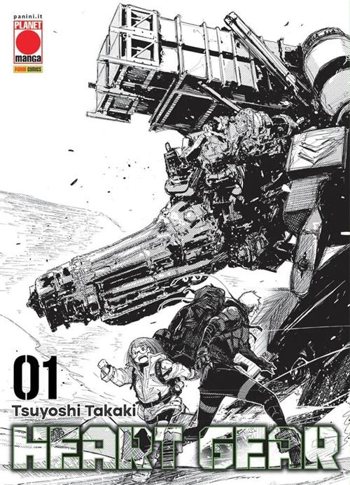 HEART GEAR VOL.1 - VARIANT