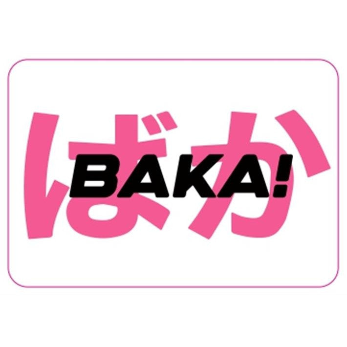 MAGNETE FLESSIBILE - MF18 - BAKA KANJI BIG