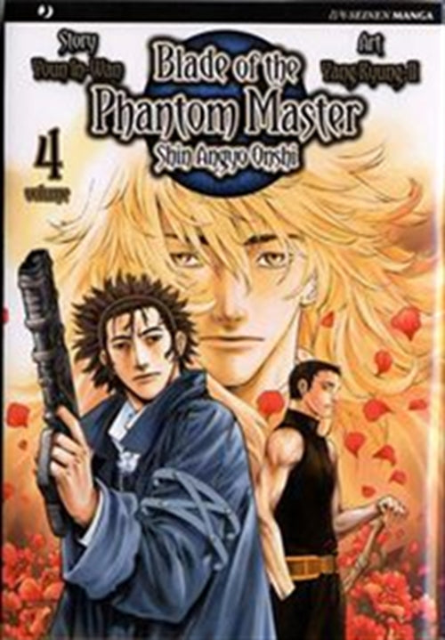 BLADE OF THE PHANTOM MASTER-SHIN ANGYO ONSHI 4