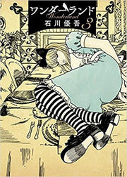 WONDERLAND 3