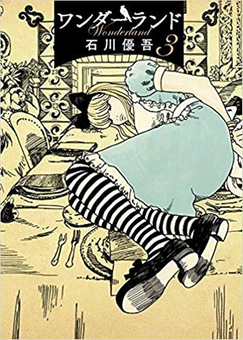 WONDERLAND 3