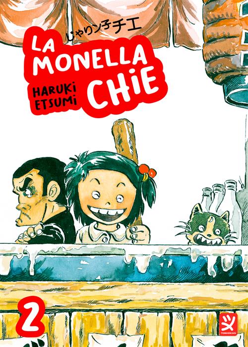 LA MONELLA CHIE VOL.2