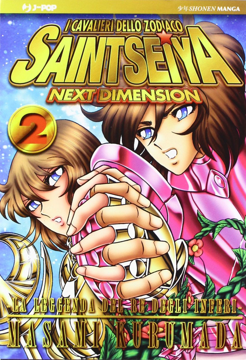 SAINT SEIYA NEXT DIMENSION 2
