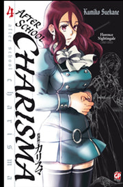 AFTER SCHOOL CHARISMA 4