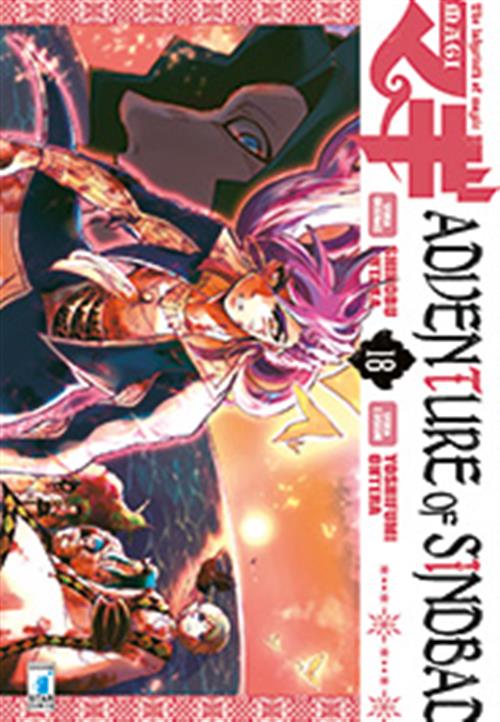 MAGI - ADVENTURE OF SINDBAD 18
