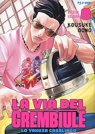 LA VIA DEL GREMBIULE - LO YAKUZA CASALINGO 8 - VARIANT