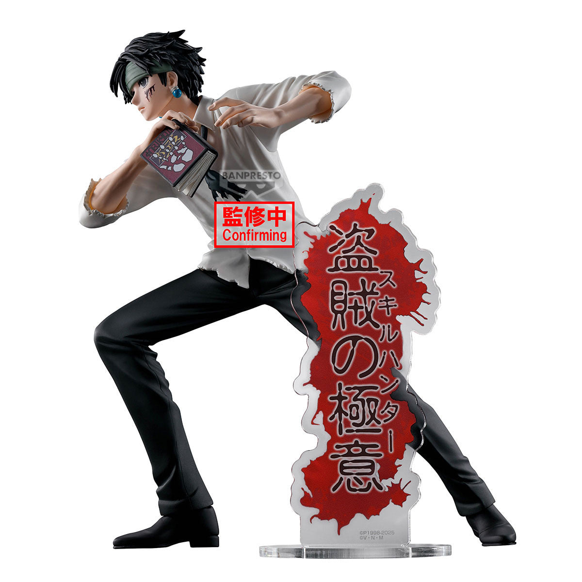 29613 - HUNTER×HUNTER - QUWROF - STATUA 18CM