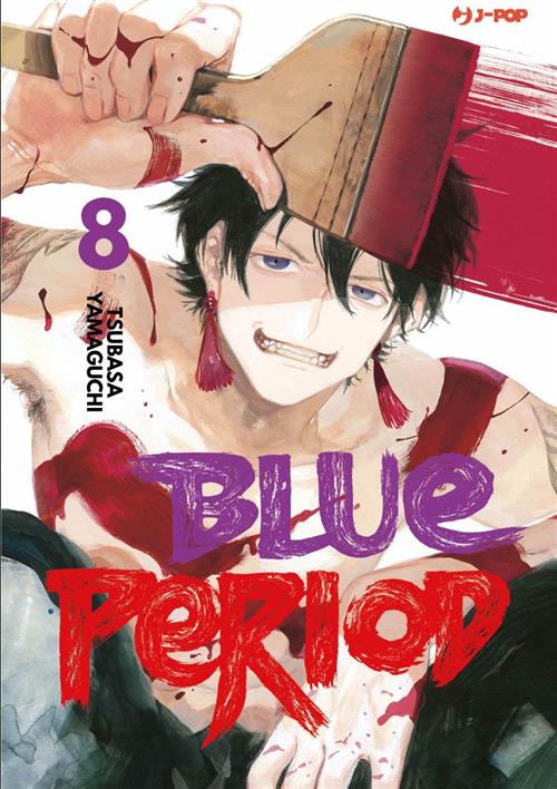 BLUE PERIOD 8 SPECIAL EDITION