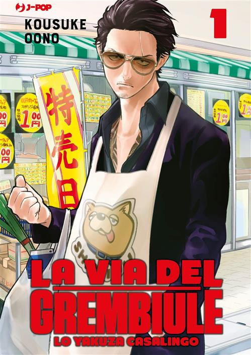 LA VIA DEL GREMBIULE - LO YAKUZA CASALINGO 1