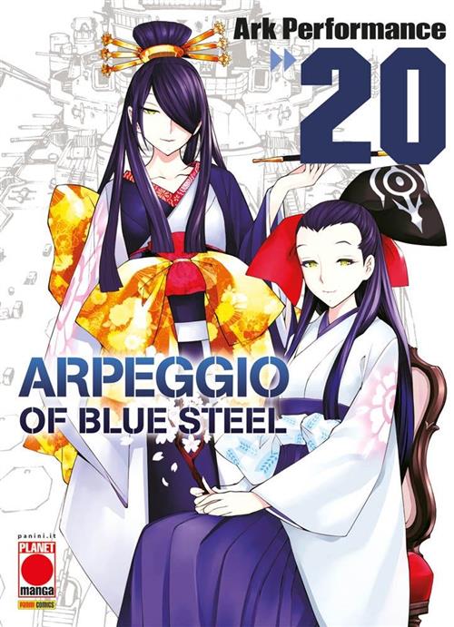 ARPEGGIO OF BLUE STEEL 20