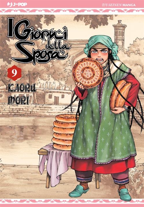 OTOYOMEGATARI, I GIORNI DELLA SPOSA 9