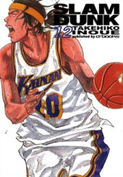 SLAM DUNK (D/VISUAL) 12