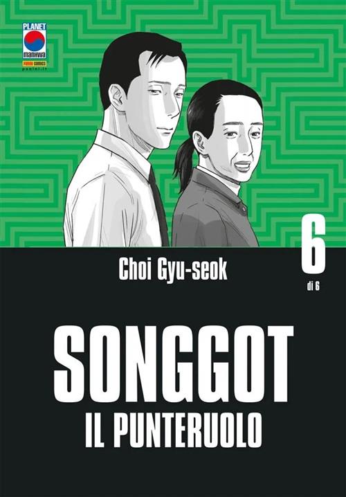 SONGGOT VOL.6 (DI 6)