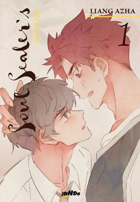 SOUL SEALER'S SCHOOL LIFE VOL.1 SPECIAL EDITION