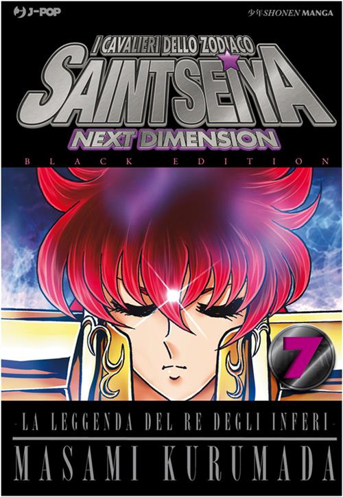 SAINT SEIYA NEXT DIMENSION 7 BLACK EDITION