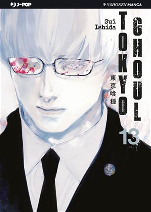 TOKYO GHOUL 13