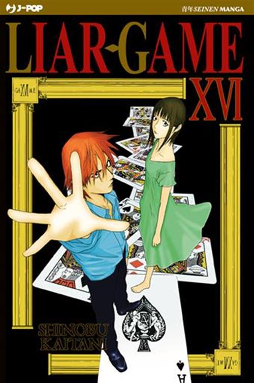 LIAR GAME 16