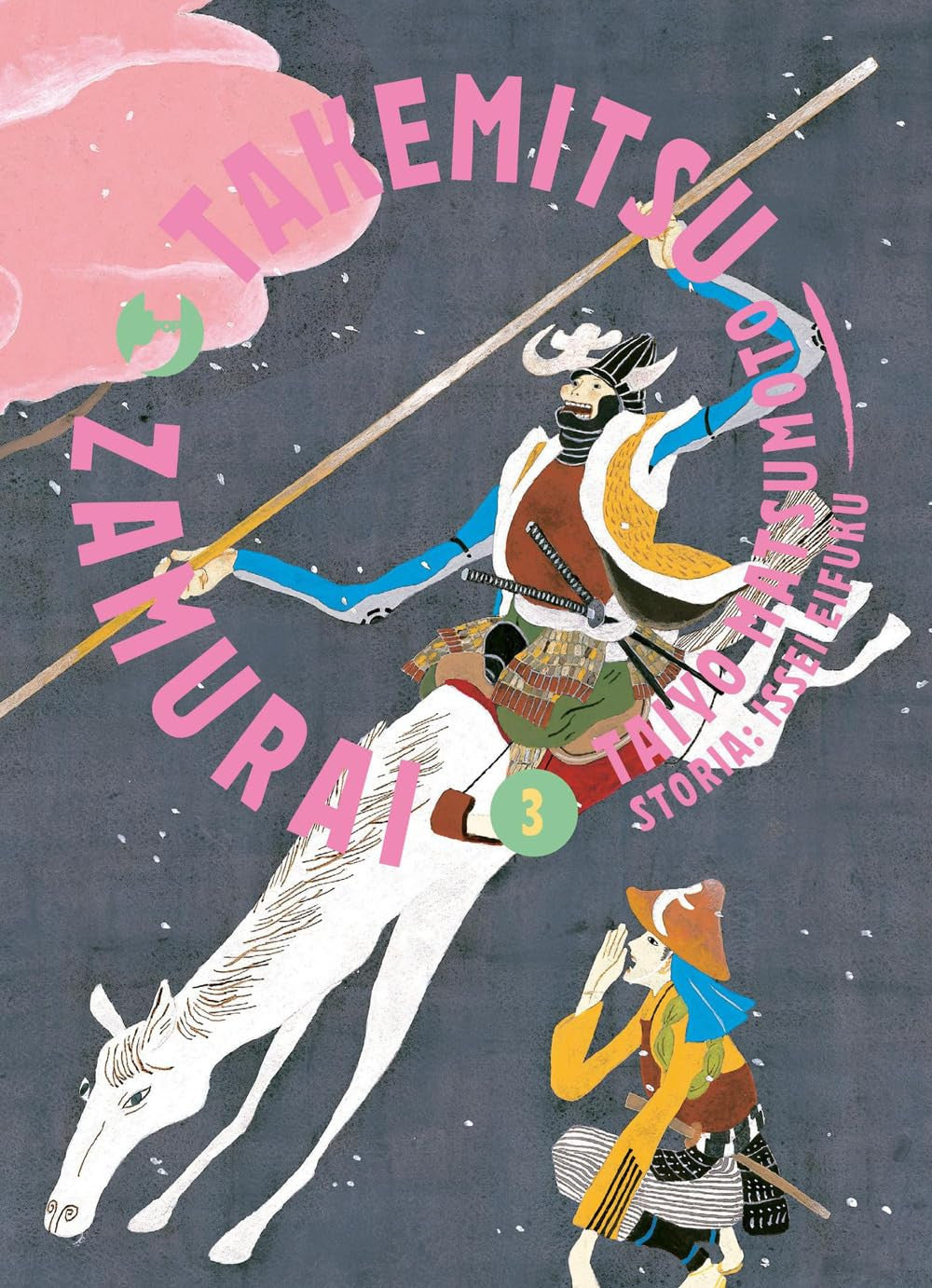 TAKEMITSU ZAMURAI VOL.3