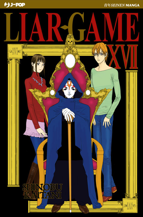 LIAR GAME - NUOVA EDIZIONE 17